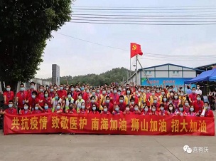 助力戰(zhàn)疫，佛山不銹鋼管廠家喜有沃在行動